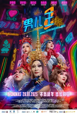 欧美综合视频在线